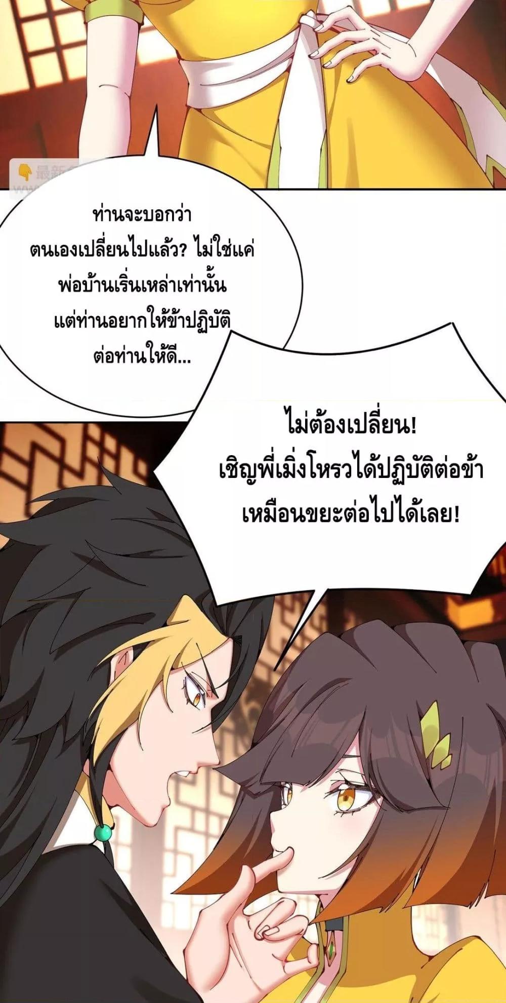 Manga-lc-com อ่านมังงะ อ่านการ์ตูน ออนไลน์ ฟรี ที่แท้พวกนางก็เ ตอนที่ 1 2 3 4 5 6 7 8 9 10 11 12 13 14 ฟรี ไม่มีโฆษณา Manga-lc - อ่าน มังงะ อ่าน การ์ตูน ออนไลน์ อ่านมังงะ ฟรี
