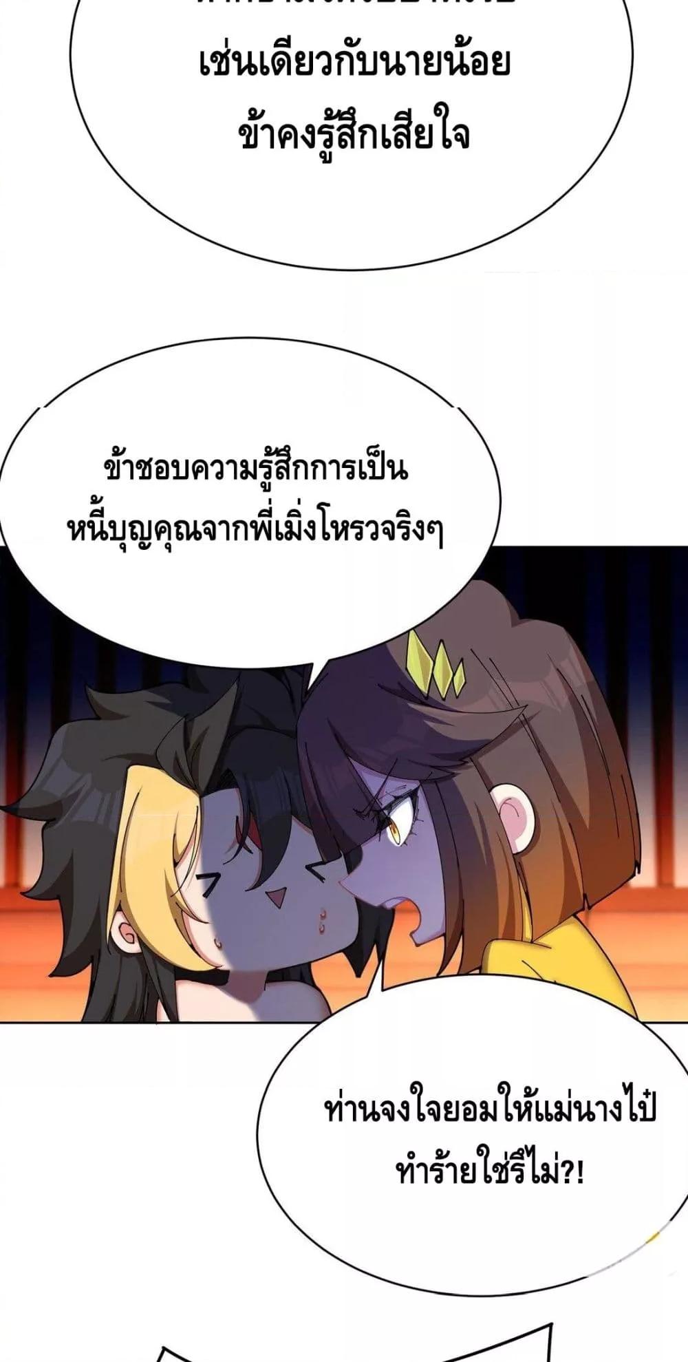 Manga-lc-com อ่านมังงะ อ่านการ์ตูน ออนไลน์ ฟรี ที่แท้พวกนางก็เ ตอนที่ 1 2 3 4 5 6 7 8 9 10 11 12 13 14 ฟรี ไม่มีโฆษณา Manga-lc - อ่าน มังงะ อ่าน การ์ตูน ออนไลน์ อ่านมังงะ ฟรี