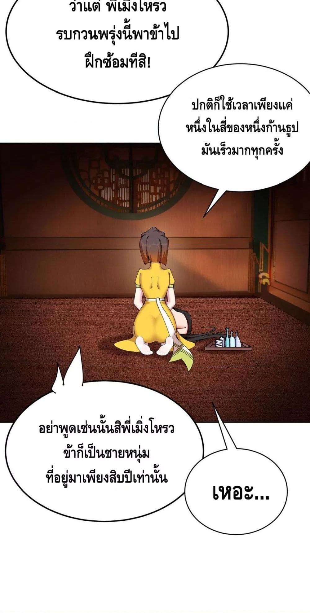 Manga-lc-com อ่านมังงะ อ่านการ์ตูน ออนไลน์ ฟรี ที่แท้พวกนางก็เ ตอนที่ 1 2 3 4 5 6 7 8 9 10 11 12 13 14 ฟรี ไม่มีโฆษณา Manga-lc - อ่าน มังงะ อ่าน การ์ตูน ออนไลน์ อ่านมังงะ ฟรี