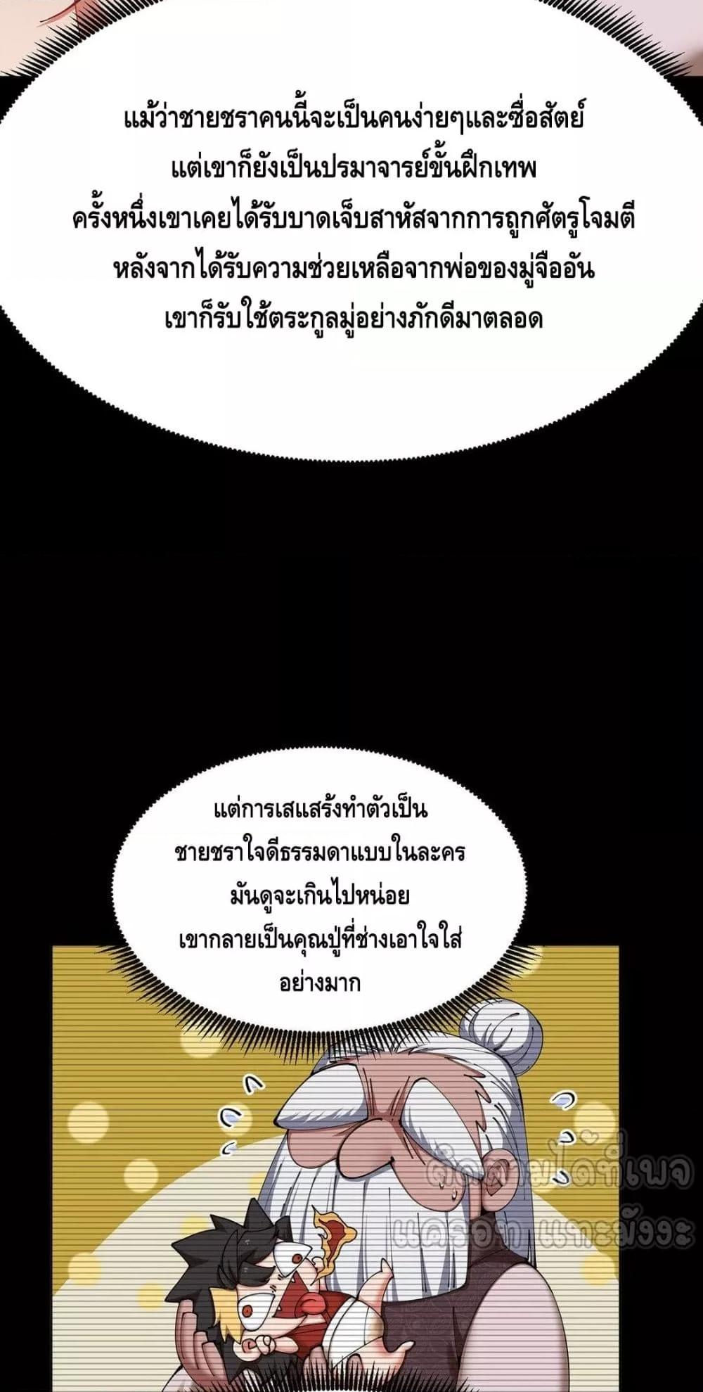 Manga-lc-com อ่านมังงะ อ่านการ์ตูน ออนไลน์ ฟรี ที่แท้พวกนางก็เ ตอนที่ 1 2 3 4 5 6 7 8 9 10 11 12 13 14 ฟรี ไม่มีโฆษณา Manga-lc - อ่าน มังงะ อ่าน การ์ตูน ออนไลน์ อ่านมังงะ ฟรี