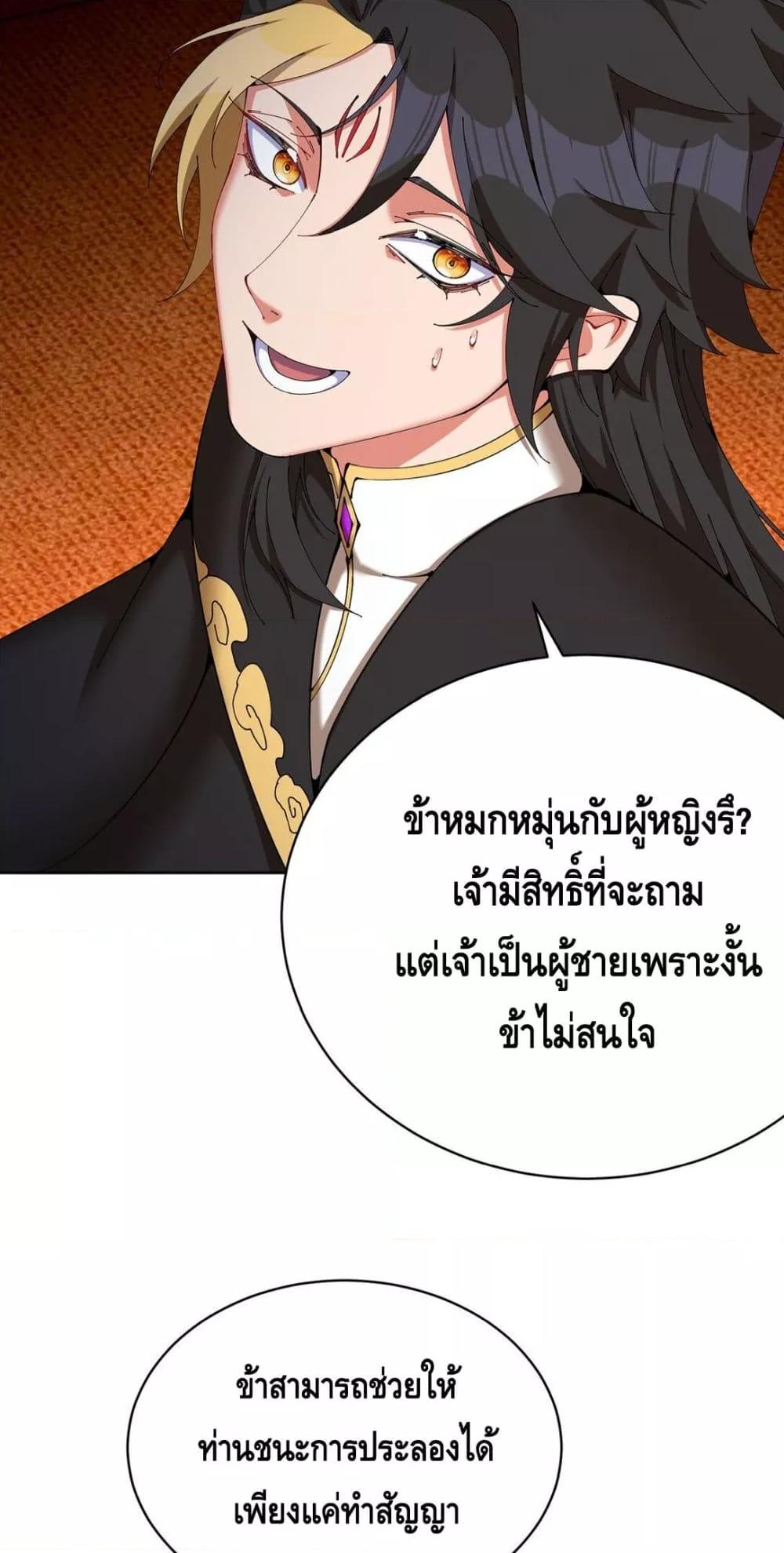 Manga-lc-com อ่านมังงะ อ่านการ์ตูน ออนไลน์ ฟรี ที่แท้พวกนางก็เ ตอนที่ 1 2 3 4 5 6 7 8 9 10 11 12 13 14 ฟรี ไม่มีโฆษณา Manga-lc - อ่าน มังงะ อ่าน การ์ตูน ออนไลน์ อ่านมังงะ ฟรี