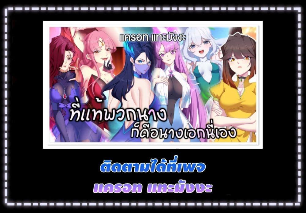 Manga-lc-com อ่านมังงะ อ่านการ์ตูน ออนไลน์ ฟรี ที่แท้พวกนางก็เ ตอนที่ 1 2 3 4 5 6 7 8 9 10 11 12 13 14 ฟรี ไม่มีโฆษณา Manga-lc - อ่าน มังงะ อ่าน การ์ตูน ออนไลน์ อ่านมังงะ ฟรี