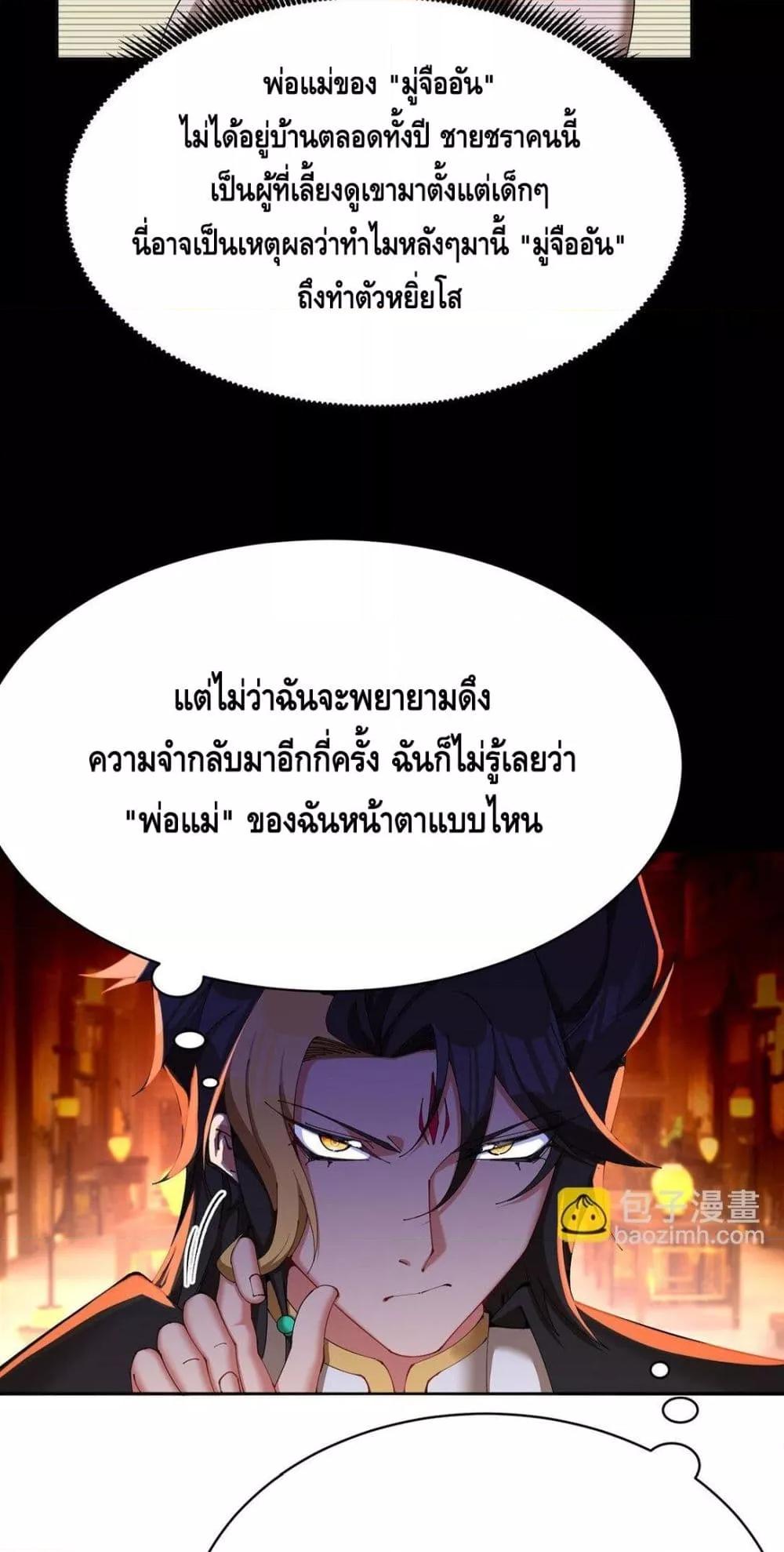 Manga-lc-com อ่านมังงะ อ่านการ์ตูน ออนไลน์ ฟรี ที่แท้พวกนางก็เ ตอนที่ 1 2 3 4 5 6 7 8 9 10 11 12 13 14 ฟรี ไม่มีโฆษณา Manga-lc - อ่าน มังงะ อ่าน การ์ตูน ออนไลน์ อ่านมังงะ ฟรี