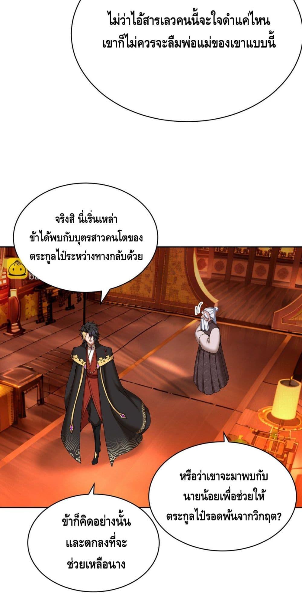 Manga-lc-com อ่านมังงะ อ่านการ์ตูน ออนไลน์ ฟรี ที่แท้พวกนางก็เ ตอนที่ 1 2 3 4 5 6 7 8 9 10 11 12 13 14 ฟรี ไม่มีโฆษณา Manga-lc - อ่าน มังงะ อ่าน การ์ตูน ออนไลน์ อ่านมังงะ ฟรี