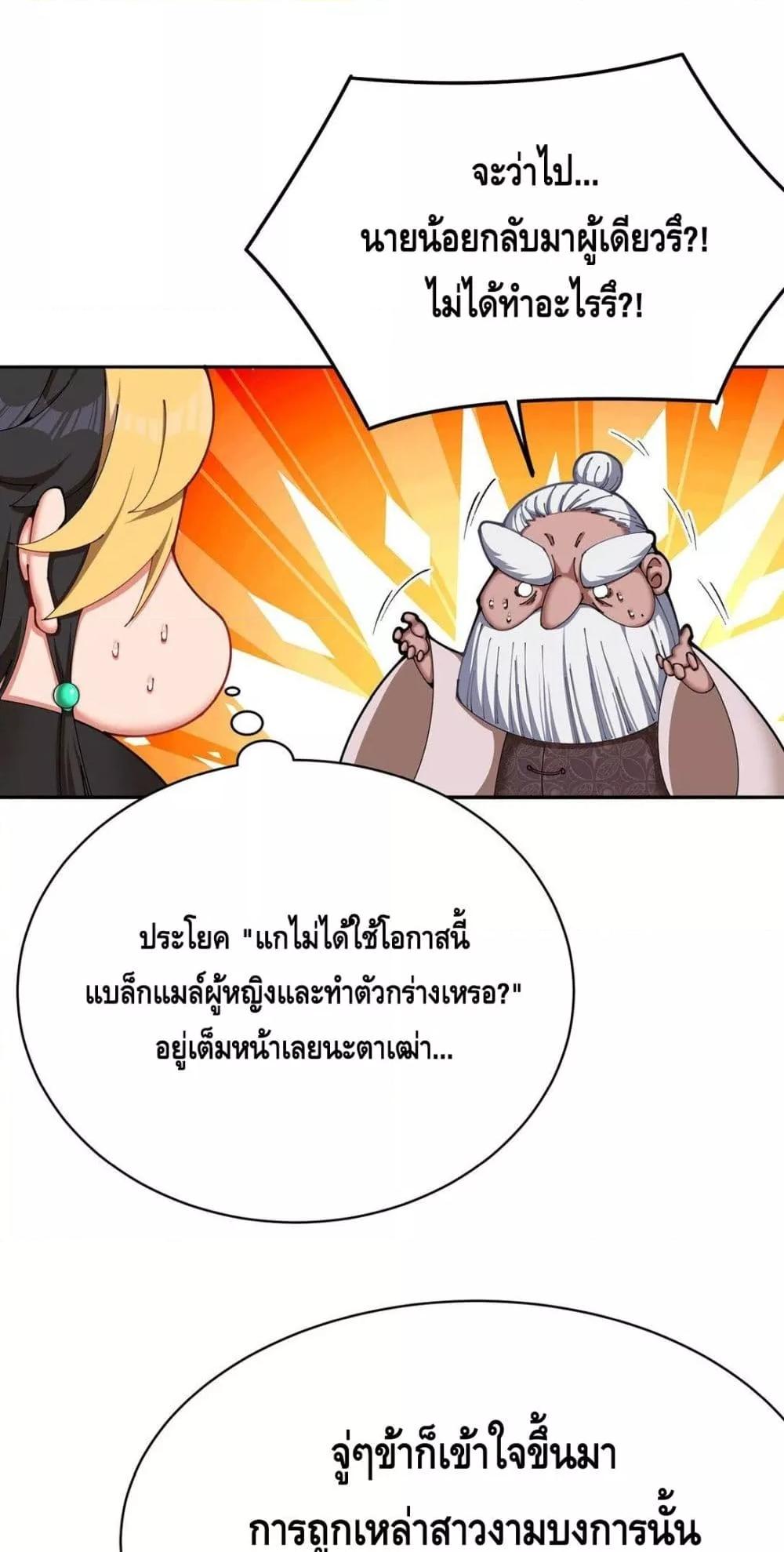 Manga-lc-com อ่านมังงะ อ่านการ์ตูน ออนไลน์ ฟรี ที่แท้พวกนางก็เ ตอนที่ 1 2 3 4 5 6 7 8 9 10 11 12 13 14 ฟรี ไม่มีโฆษณา Manga-lc - อ่าน มังงะ อ่าน การ์ตูน ออนไลน์ อ่านมังงะ ฟรี