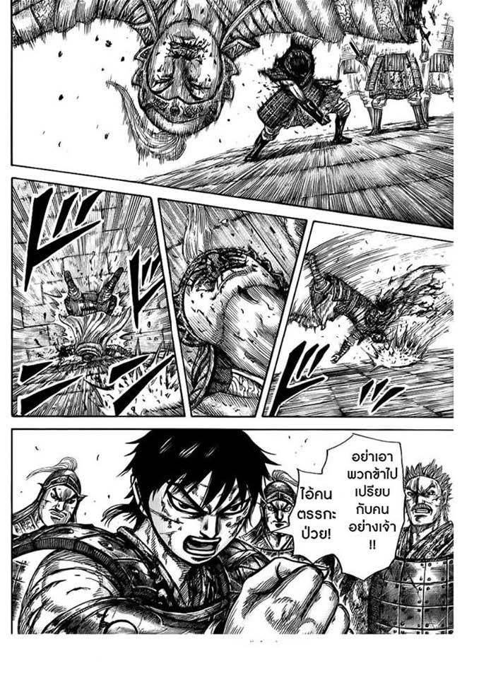 Manga-lc-com อ่านมังงะ อ่านการ์ตูน ออนไลน์ ฟรี Kingdom ตอนที่ 1 2 3 4 5 6 7 8 9 10 11 12 13 14 ฟรี ไม่มีโฆษณา Manga-lc - อ่าน มังงะ อ่าน การ์ตูน ออนไลน์ อ่านมังงะ ฟรี