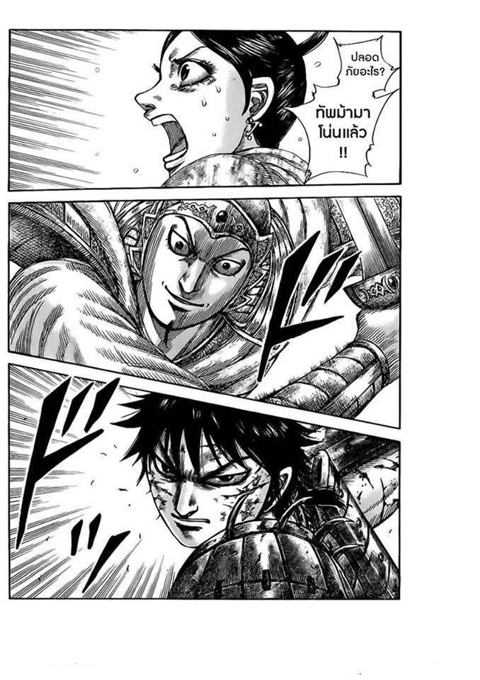 Manga-lc-com อ่านมังงะ อ่านการ์ตูน ออนไลน์ ฟรี Kingdom ตอนที่ 1 2 3 4 5 6 7 8 9 10 11 12 13 14 ฟรี ไม่มีโฆษณา Manga-lc - อ่าน มังงะ อ่าน การ์ตูน ออนไลน์ อ่านมังงะ ฟรี