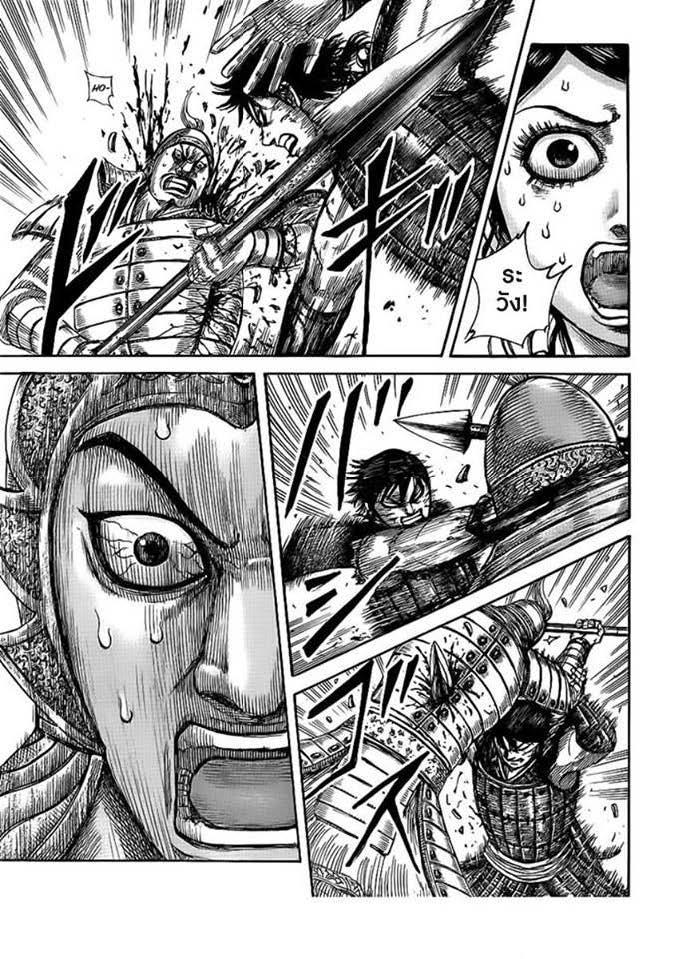 Manga-lc-com อ่านมังงะ อ่านการ์ตูน ออนไลน์ ฟรี Kingdom ตอนที่ 1 2 3 4 5 6 7 8 9 10 11 12 13 14 ฟรี ไม่มีโฆษณา Manga-lc - อ่าน มังงะ อ่าน การ์ตูน ออนไลน์ อ่านมังงะ ฟรี