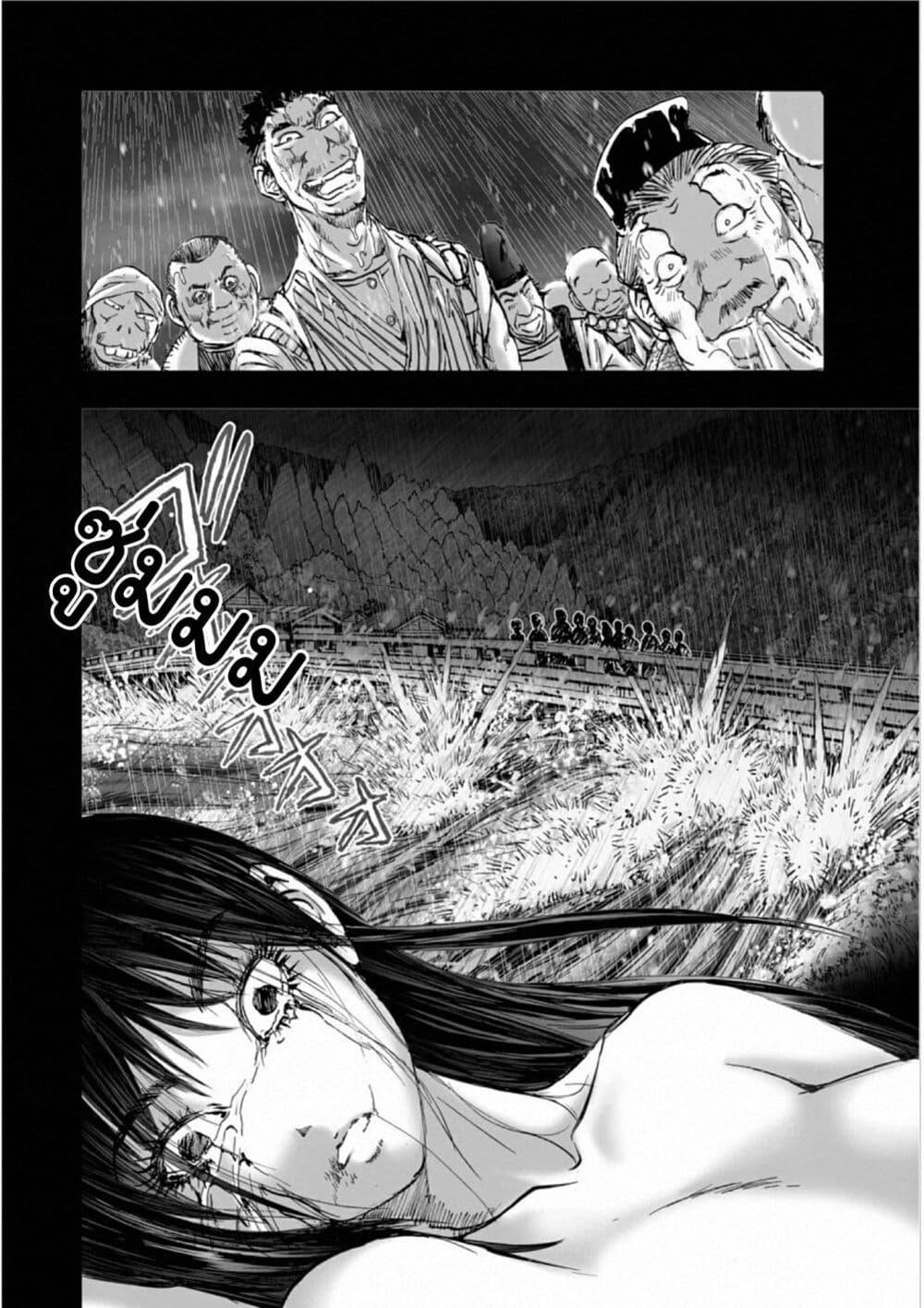 Manga-lc-com อ่านมังงะ อ่านการ์ตูน ออนไลน์ ฟรี Mura Matsuri ตอนที่ 1 2 3 4 5 6 7 8 9 10 11 12 13 14 ฟรี ไม่มีโฆษณา Manga-lc - อ่าน มังงะ อ่าน การ์ตูน ออนไลน์ อ่านมังงะ ฟรี