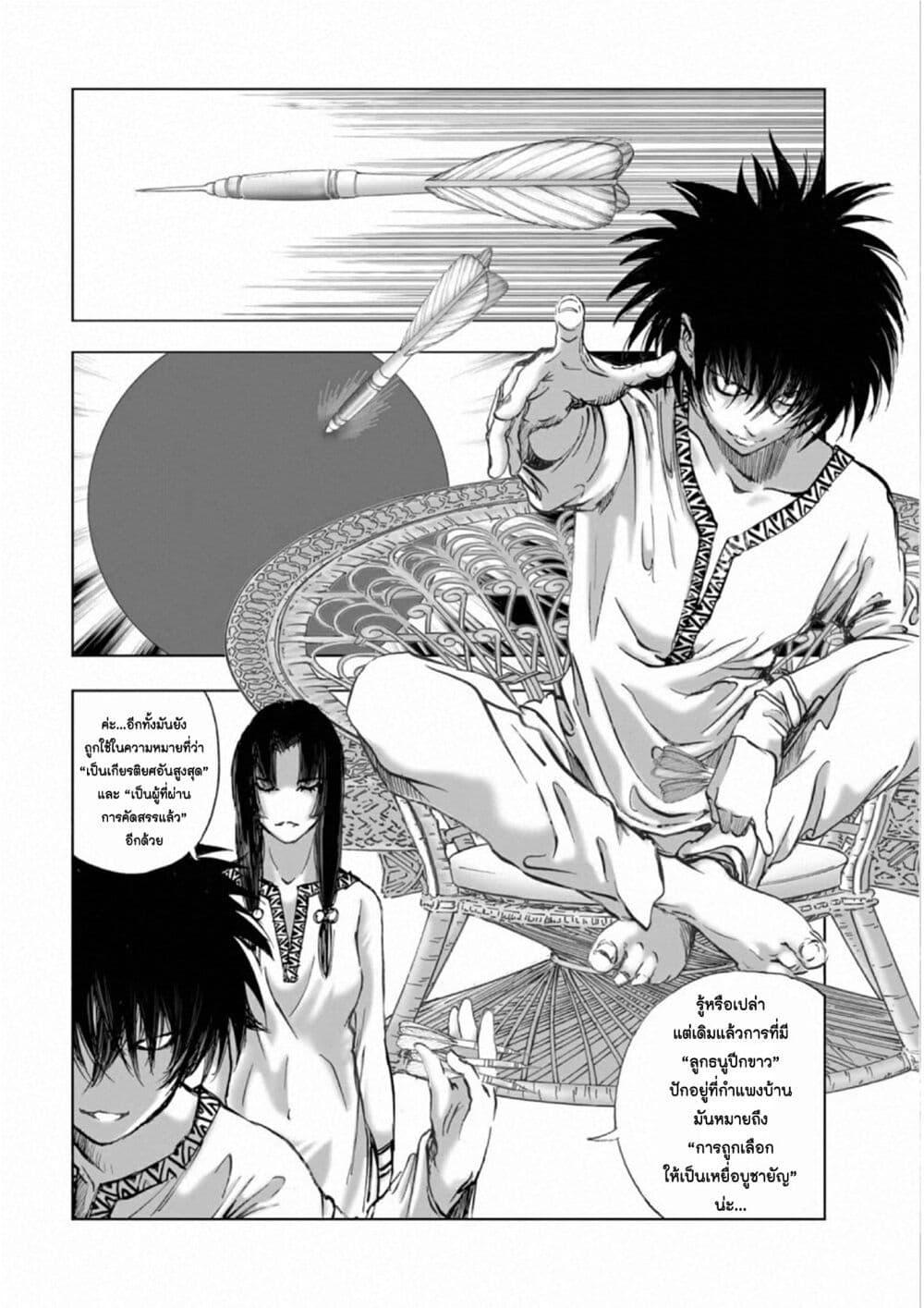 Manga-lc-com อ่านมังงะ อ่านการ์ตูน ออนไลน์ ฟรี Mura Matsuri ตอนที่ 1 2 3 4 5 6 7 8 9 10 11 12 13 14 ฟรี ไม่มีโฆษณา Manga-lc - อ่าน มังงะ อ่าน การ์ตูน ออนไลน์ อ่านมังงะ ฟรี