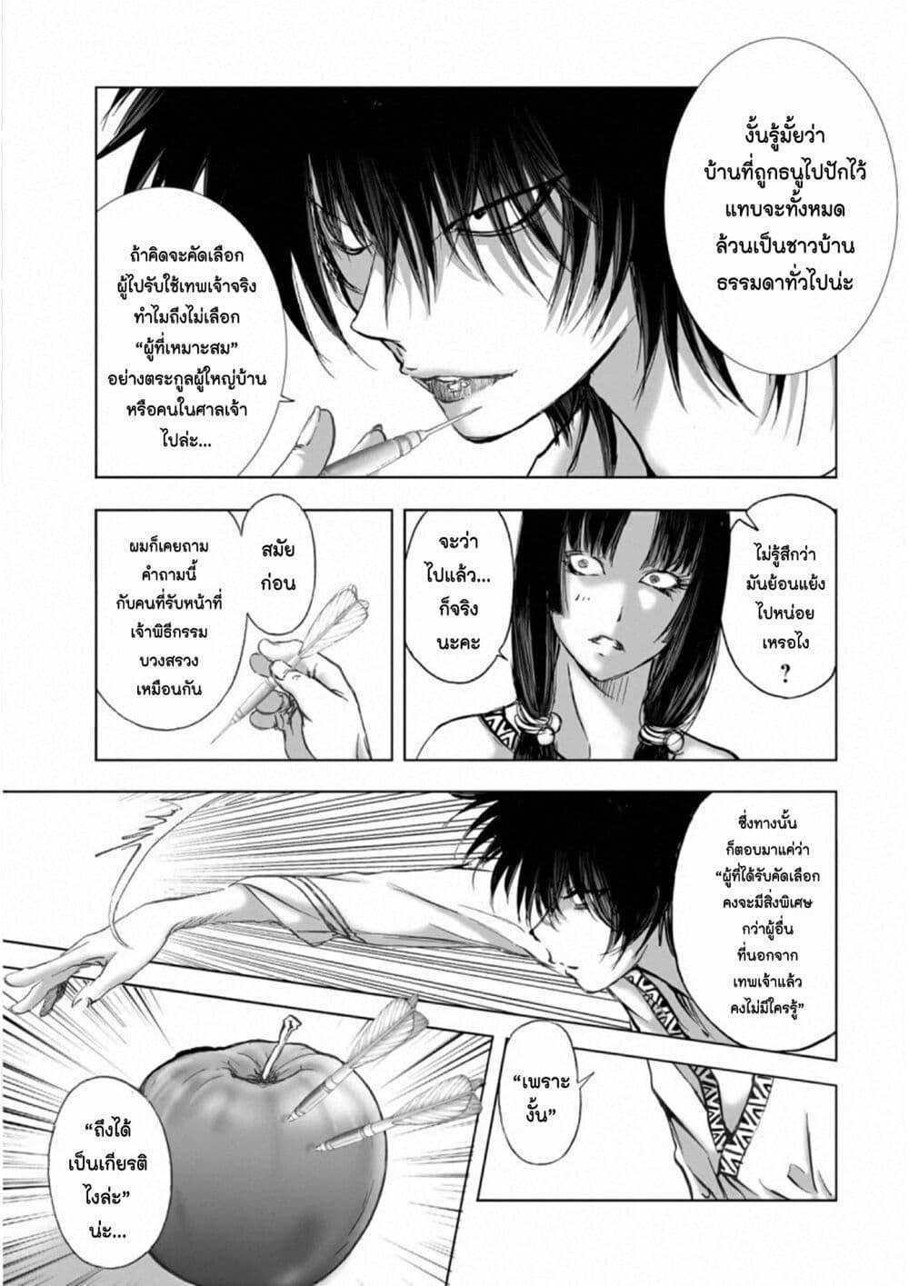 Manga-lc-com อ่านมังงะ อ่านการ์ตูน ออนไลน์ ฟรี Mura Matsuri ตอนที่ 1 2 3 4 5 6 7 8 9 10 11 12 13 14 ฟรี ไม่มีโฆษณา Manga-lc - อ่าน มังงะ อ่าน การ์ตูน ออนไลน์ อ่านมังงะ ฟรี