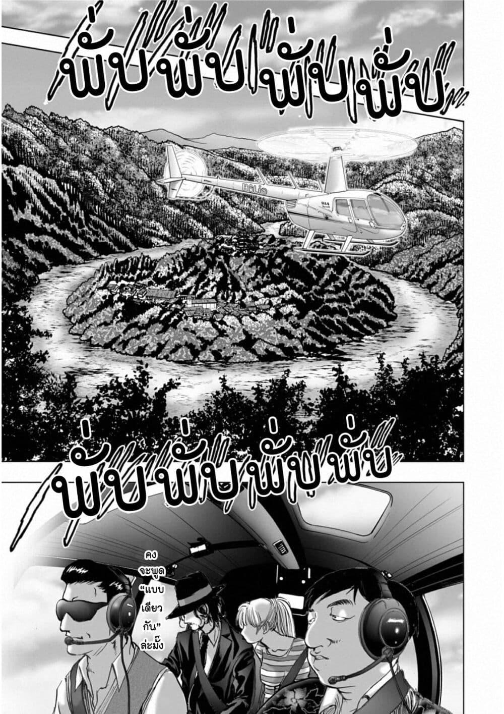 Manga-lc-com อ่านมังงะ อ่านการ์ตูน ออนไลน์ ฟรี Mura Matsuri ตอนที่ 1 2 3 4 5 6 7 8 9 10 11 12 13 14 ฟรี ไม่มีโฆษณา Manga-lc - อ่าน มังงะ อ่าน การ์ตูน ออนไลน์ อ่านมังงะ ฟรี