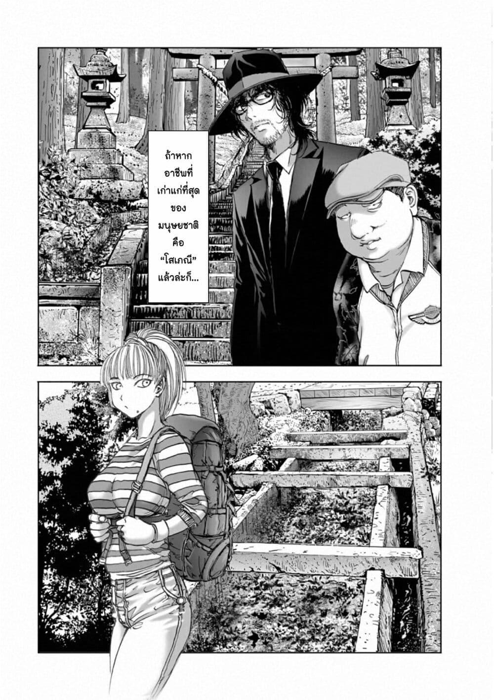 Manga-lc-com อ่านมังงะ อ่านการ์ตูน ออนไลน์ ฟรี Mura Matsuri ตอนที่ 1 2 3 4 5 6 7 8 9 10 11 12 13 14 ฟรี ไม่มีโฆษณา Manga-lc - อ่าน มังงะ อ่าน การ์ตูน ออนไลน์ อ่านมังงะ ฟรี