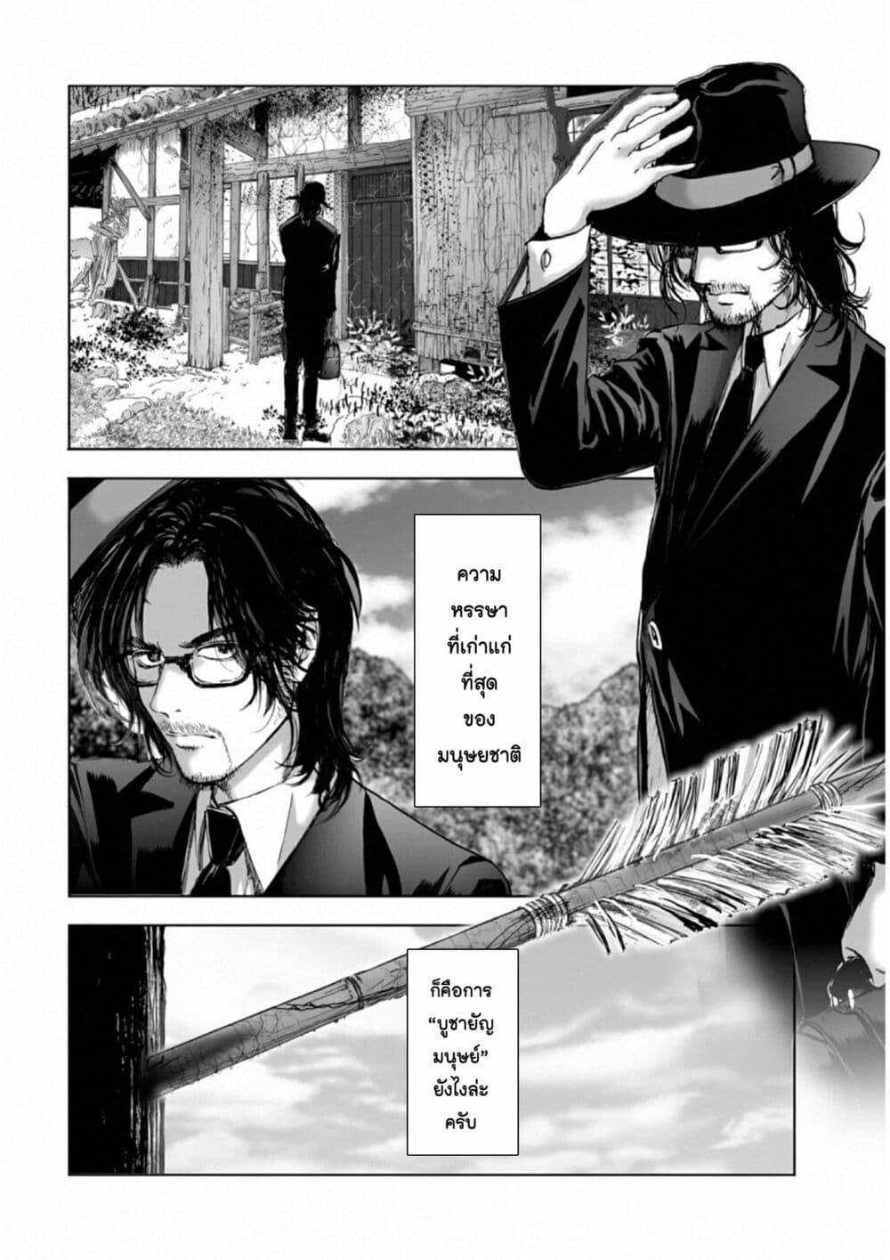 Manga-lc-com อ่านมังงะ อ่านการ์ตูน ออนไลน์ ฟรี Mura Matsuri ตอนที่ 1 2 3 4 5 6 7 8 9 10 11 12 13 14 ฟรี ไม่มีโฆษณา Manga-lc - อ่าน มังงะ อ่าน การ์ตูน ออนไลน์ อ่านมังงะ ฟรี
