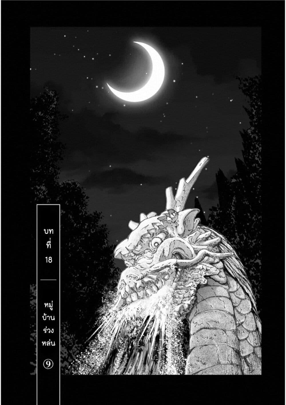 Manga-lc-com อ่านมังงะ อ่านการ์ตูน ออนไลน์ ฟรี Mura Matsuri ตอนที่ 1 2 3 4 5 6 7 8 9 10 11 12 13 14 ฟรี ไม่มีโฆษณา Manga-lc - อ่าน มังงะ อ่าน การ์ตูน ออนไลน์ อ่านมังงะ ฟรี