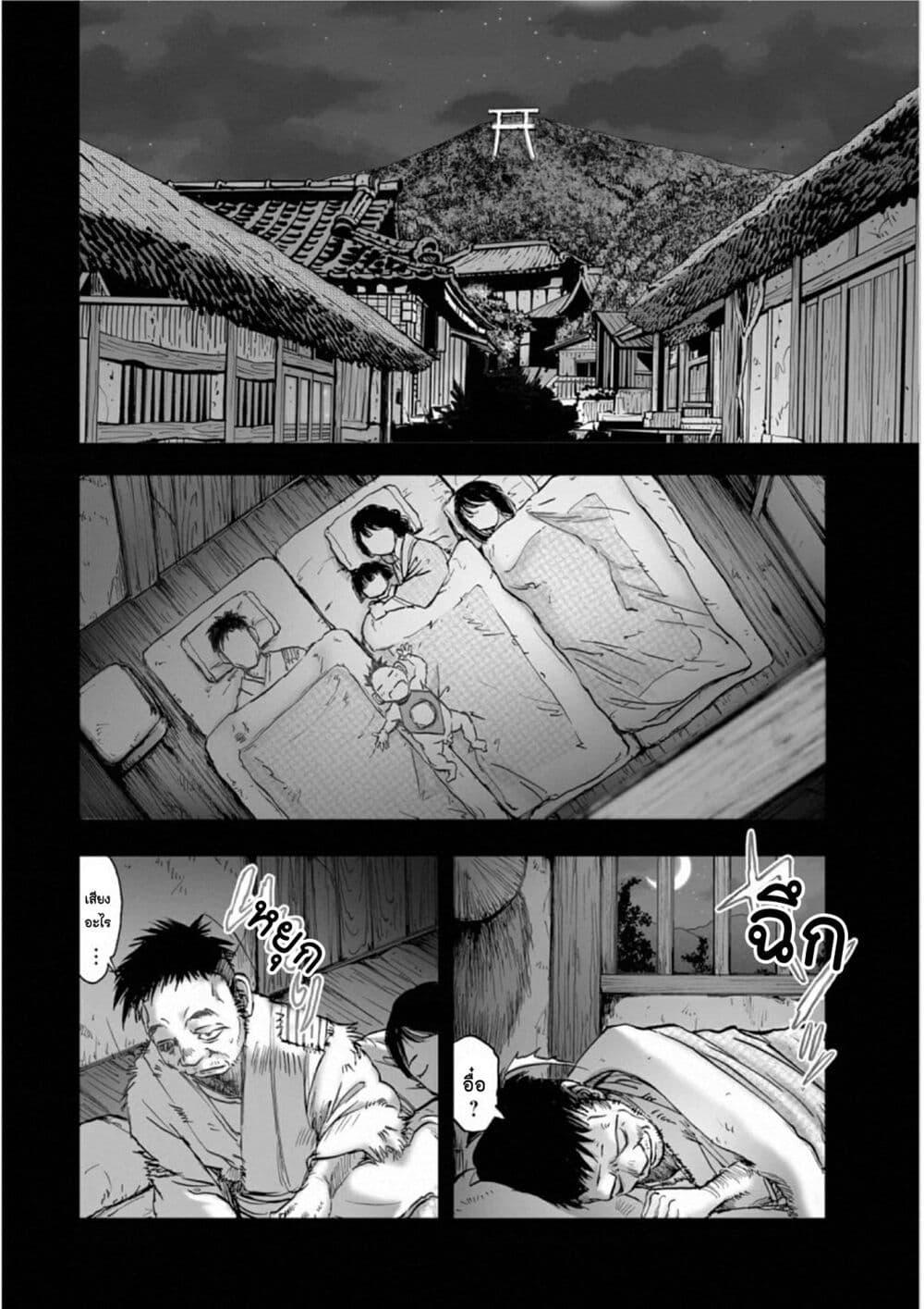 Manga-lc-com อ่านมังงะ อ่านการ์ตูน ออนไลน์ ฟรี Mura Matsuri ตอนที่ 1 2 3 4 5 6 7 8 9 10 11 12 13 14 ฟรี ไม่มีโฆษณา Manga-lc - อ่าน มังงะ อ่าน การ์ตูน ออนไลน์ อ่านมังงะ ฟรี