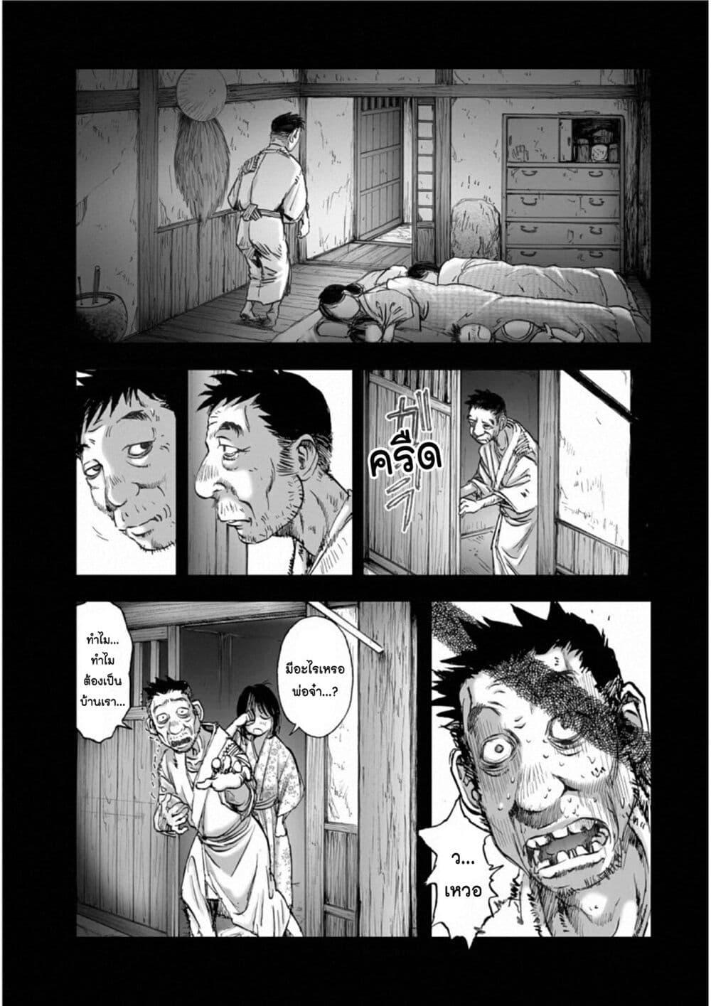 Manga-lc-com อ่านมังงะ อ่านการ์ตูน ออนไลน์ ฟรี Mura Matsuri ตอนที่ 1 2 3 4 5 6 7 8 9 10 11 12 13 14 ฟรี ไม่มีโฆษณา Manga-lc - อ่าน มังงะ อ่าน การ์ตูน ออนไลน์ อ่านมังงะ ฟรี