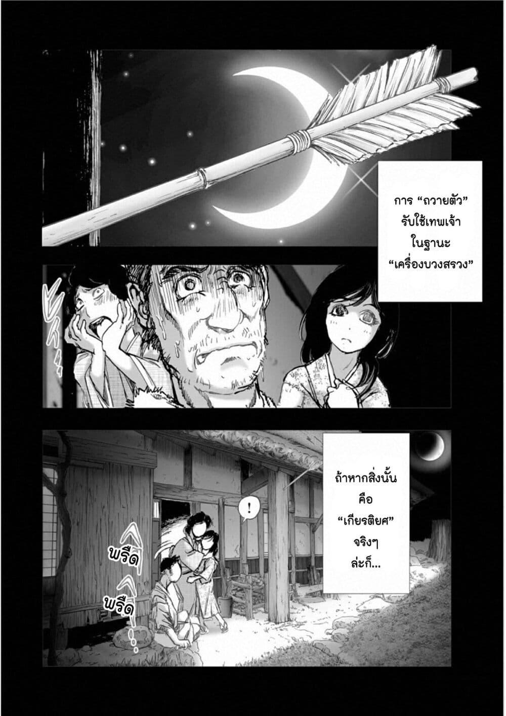 Manga-lc-com อ่านมังงะ อ่านการ์ตูน ออนไลน์ ฟรี Mura Matsuri ตอนที่ 1 2 3 4 5 6 7 8 9 10 11 12 13 14 ฟรี ไม่มีโฆษณา Manga-lc - อ่าน มังงะ อ่าน การ์ตูน ออนไลน์ อ่านมังงะ ฟรี