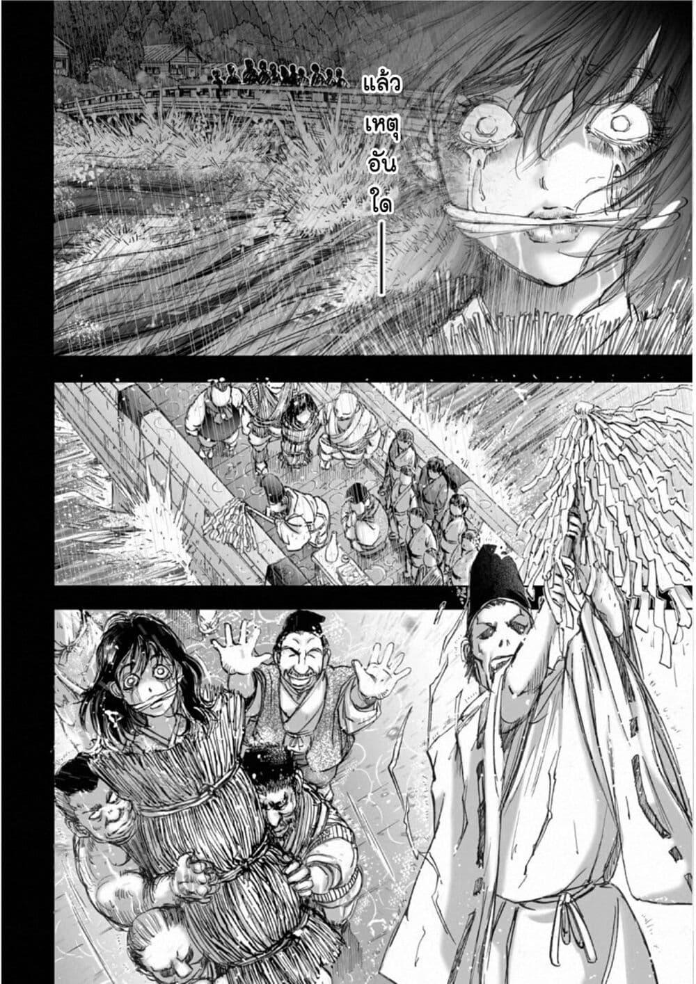 Manga-lc-com อ่านมังงะ อ่านการ์ตูน ออนไลน์ ฟรี Mura Matsuri ตอนที่ 1 2 3 4 5 6 7 8 9 10 11 12 13 14 ฟรี ไม่มีโฆษณา Manga-lc - อ่าน มังงะ อ่าน การ์ตูน ออนไลน์ อ่านมังงะ ฟรี
