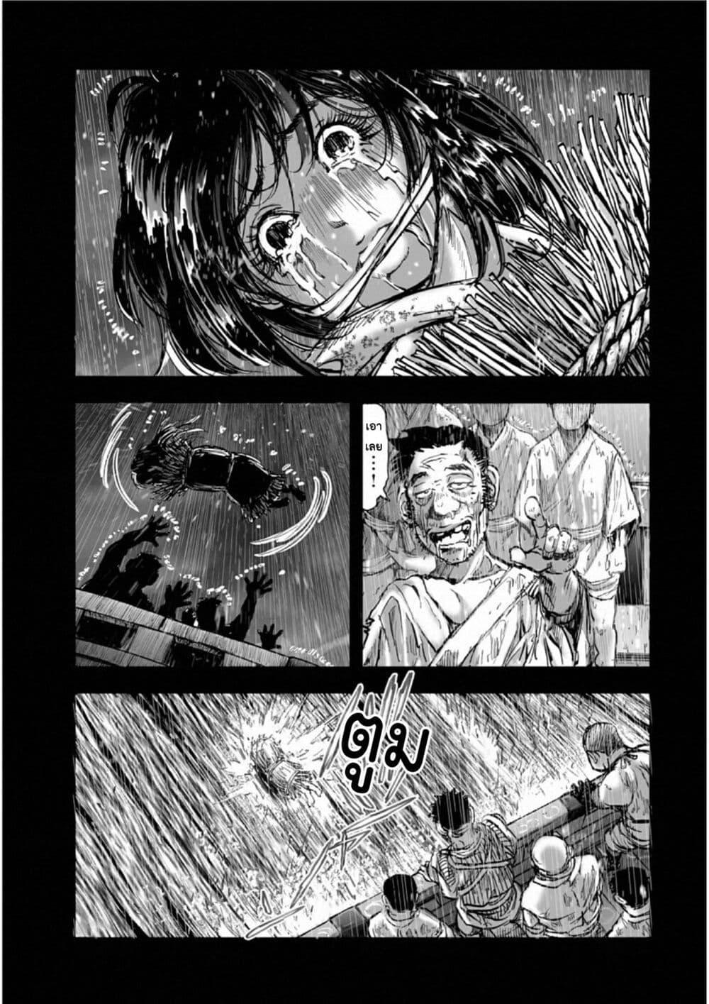 Manga-lc-com อ่านมังงะ อ่านการ์ตูน ออนไลน์ ฟรี Mura Matsuri ตอนที่ 1 2 3 4 5 6 7 8 9 10 11 12 13 14 ฟรี ไม่มีโฆษณา Manga-lc - อ่าน มังงะ อ่าน การ์ตูน ออนไลน์ อ่านมังงะ ฟรี