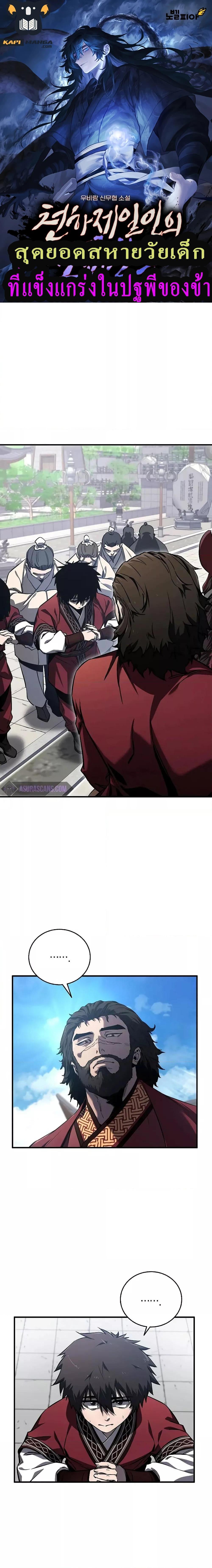 Manga-lc-com อ่านมังงะ อ่านการ์ตูน ออนไลน์ ฟรี สุดยอดสหายวัยเด ตอนที่ 1 2 3 4 5 6 7 8 9 10 11 12 13 14 ฟรี ไม่มีโฆษณา Manga-lc - อ่าน มังงะ อ่าน การ์ตูน ออนไลน์ อ่านมังงะ ฟรี