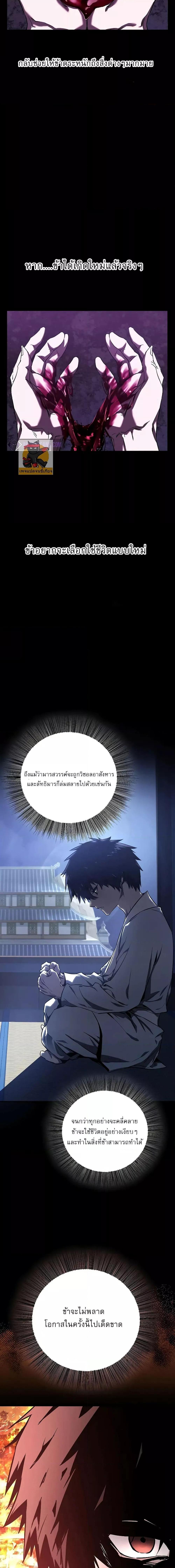 Manga-lc-com อ่านมังงะ อ่านการ์ตูน ออนไลน์ ฟรี สุดยอดสหายวัยเด ตอนที่ 1 2 3 4 5 6 7 8 9 10 11 12 13 14 ฟรี ไม่มีโฆษณา Manga-lc - อ่าน มังงะ อ่าน การ์ตูน ออนไลน์ อ่านมังงะ ฟรี