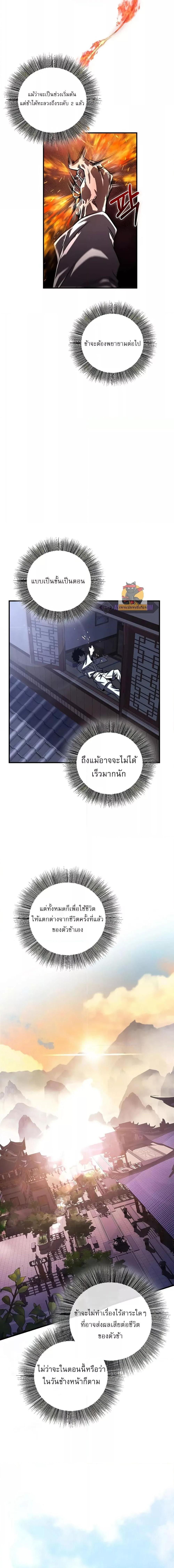 Manga-lc-com อ่านมังงะ อ่านการ์ตูน ออนไลน์ ฟรี สุดยอดสหายวัยเด ตอนที่ 1 2 3 4 5 6 7 8 9 10 11 12 13 14 ฟรี ไม่มีโฆษณา Manga-lc - อ่าน มังงะ อ่าน การ์ตูน ออนไลน์ อ่านมังงะ ฟรี