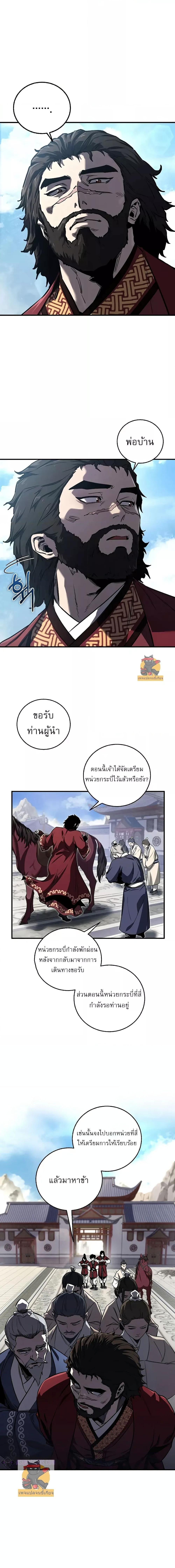 Manga-lc-com อ่านมังงะ อ่านการ์ตูน ออนไลน์ ฟรี สุดยอดสหายวัยเด ตอนที่ 1 2 3 4 5 6 7 8 9 10 11 12 13 14 ฟรี ไม่มีโฆษณา Manga-lc - อ่าน มังงะ อ่าน การ์ตูน ออนไลน์ อ่านมังงะ ฟรี