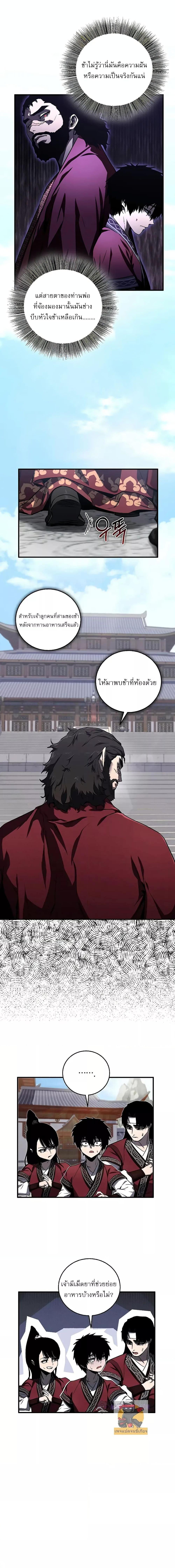 Manga-lc-com อ่านมังงะ อ่านการ์ตูน ออนไลน์ ฟรี สุดยอดสหายวัยเด ตอนที่ 1 2 3 4 5 6 7 8 9 10 11 12 13 14 ฟรี ไม่มีโฆษณา Manga-lc - อ่าน มังงะ อ่าน การ์ตูน ออนไลน์ อ่านมังงะ ฟรี