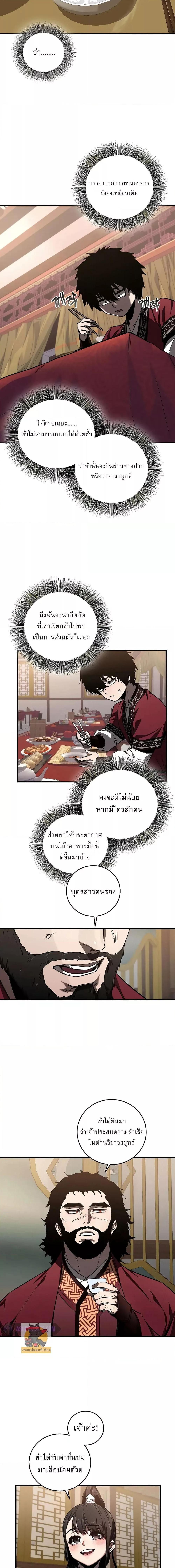 Manga-lc-com อ่านมังงะ อ่านการ์ตูน ออนไลน์ ฟรี สุดยอดสหายวัยเด ตอนที่ 1 2 3 4 5 6 7 8 9 10 11 12 13 14 ฟรี ไม่มีโฆษณา Manga-lc - อ่าน มังงะ อ่าน การ์ตูน ออนไลน์ อ่านมังงะ ฟรี