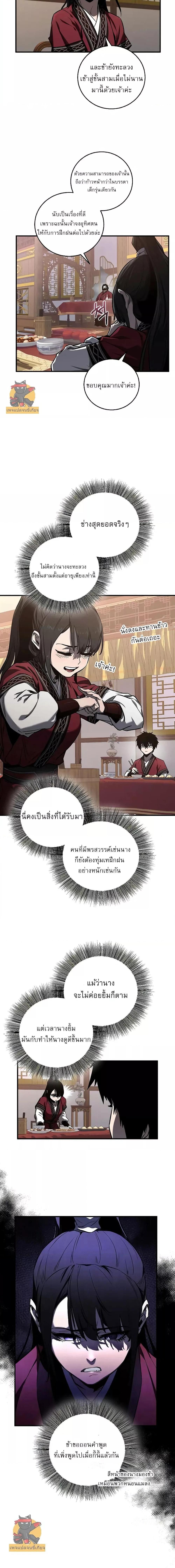 Manga-lc-com อ่านมังงะ อ่านการ์ตูน ออนไลน์ ฟรี สุดยอดสหายวัยเด ตอนที่ 1 2 3 4 5 6 7 8 9 10 11 12 13 14 ฟรี ไม่มีโฆษณา Manga-lc - อ่าน มังงะ อ่าน การ์ตูน ออนไลน์ อ่านมังงะ ฟรี