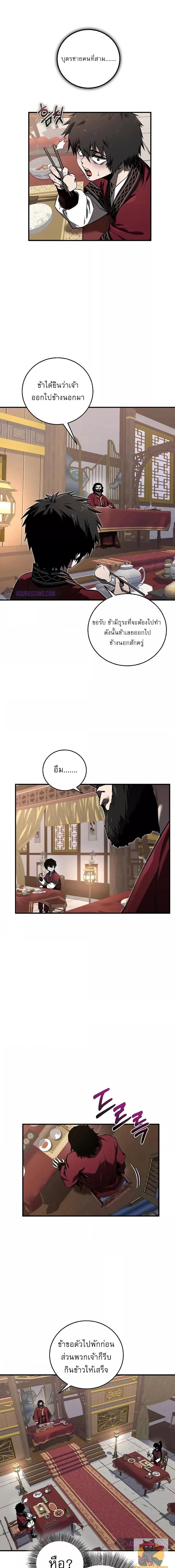 Manga-lc-com อ่านมังงะ อ่านการ์ตูน ออนไลน์ ฟรี สุดยอดสหายวัยเด ตอนที่ 1 2 3 4 5 6 7 8 9 10 11 12 13 14 ฟรี ไม่มีโฆษณา Manga-lc - อ่าน มังงะ อ่าน การ์ตูน ออนไลน์ อ่านมังงะ ฟรี