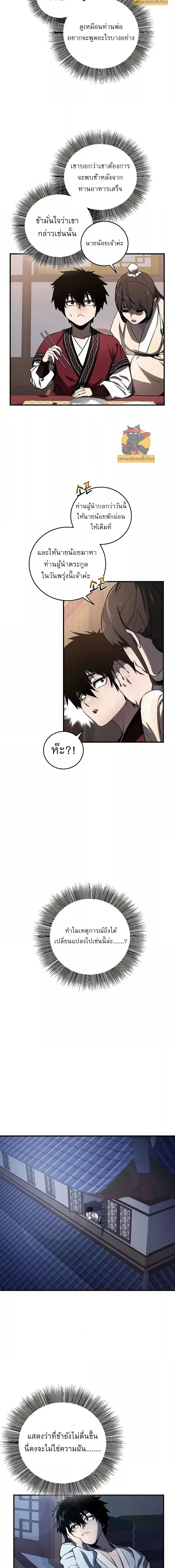 Manga-lc-com อ่านมังงะ อ่านการ์ตูน ออนไลน์ ฟรี สุดยอดสหายวัยเด ตอนที่ 1 2 3 4 5 6 7 8 9 10 11 12 13 14 ฟรี ไม่มีโฆษณา Manga-lc - อ่าน มังงะ อ่าน การ์ตูน ออนไลน์ อ่านมังงะ ฟรี