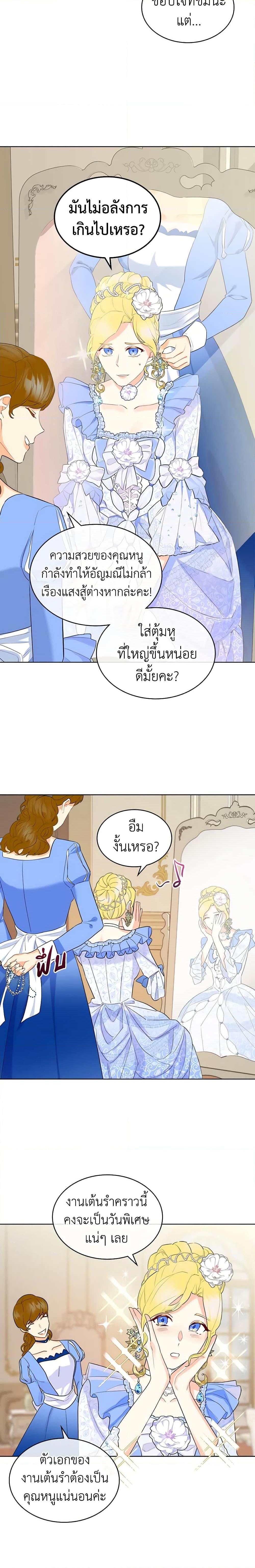 Manga-lc-com อ่านมังงะ อ่านการ์ตูน ออนไลน์ ฟรี The Villainess’s Maker ตอนที่ 1 2 3 4 5 6 7 8 9 10 11 12 13 14 ฟรี ไม่มีโฆษณา Manga-lc - อ่าน มังงะ อ่าน การ์ตูน ออนไลน์ อ่านมังงะ ฟรี