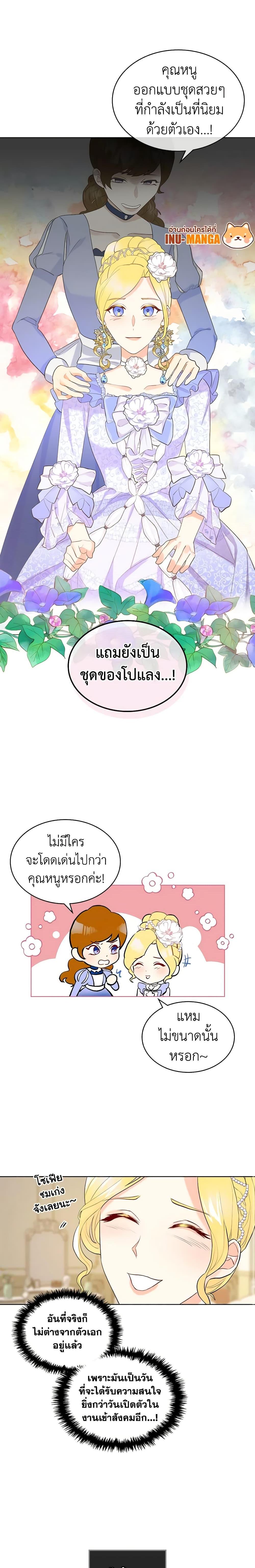 Manga-lc-com อ่านมังงะ อ่านการ์ตูน ออนไลน์ ฟรี The Villainess’s Maker ตอนที่ 1 2 3 4 5 6 7 8 9 10 11 12 13 14 ฟรี ไม่มีโฆษณา Manga-lc - อ่าน มังงะ อ่าน การ์ตูน ออนไลน์ อ่านมังงะ ฟรี