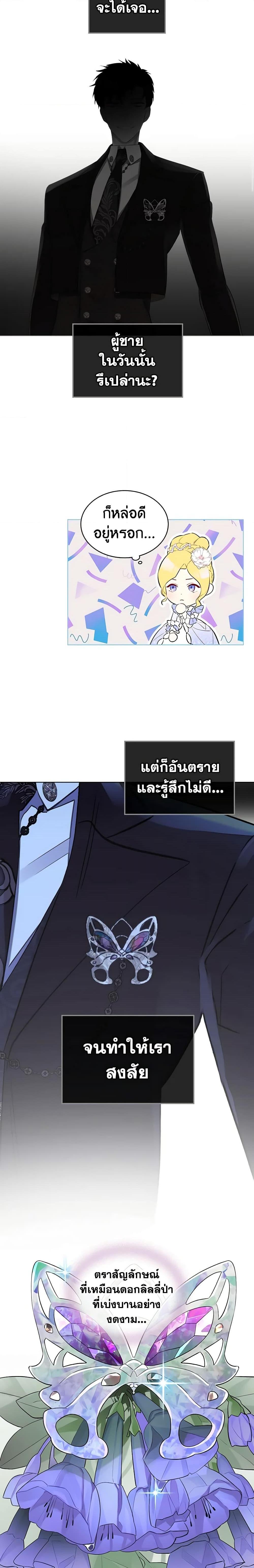 Manga-lc-com อ่านมังงะ อ่านการ์ตูน ออนไลน์ ฟรี The Villainess’s Maker ตอนที่ 1 2 3 4 5 6 7 8 9 10 11 12 13 14 ฟรี ไม่มีโฆษณา Manga-lc - อ่าน มังงะ อ่าน การ์ตูน ออนไลน์ อ่านมังงะ ฟรี