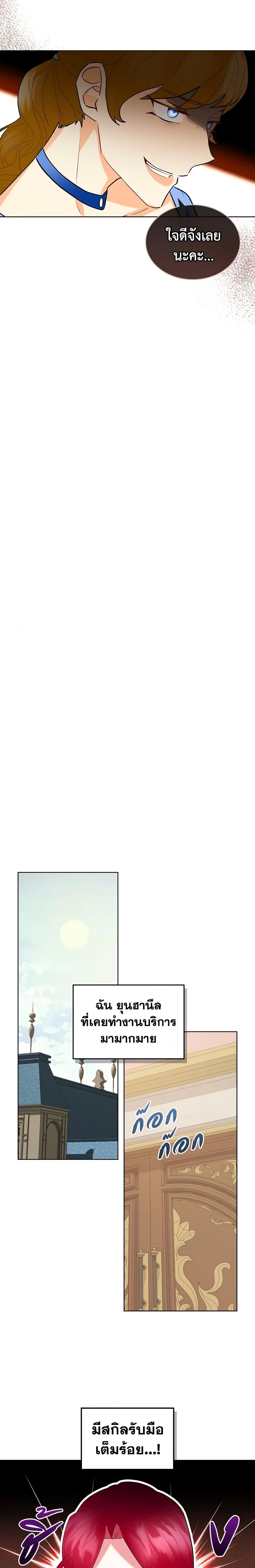 Manga-lc-com อ่านมังงะ อ่านการ์ตูน ออนไลน์ ฟรี The Villainess’s Maker ตอนที่ 1 2 3 4 5 6 7 8 9 10 11 12 13 14 ฟรี ไม่มีโฆษณา Manga-lc - อ่าน มังงะ อ่าน การ์ตูน ออนไลน์ อ่านมังงะ ฟรี