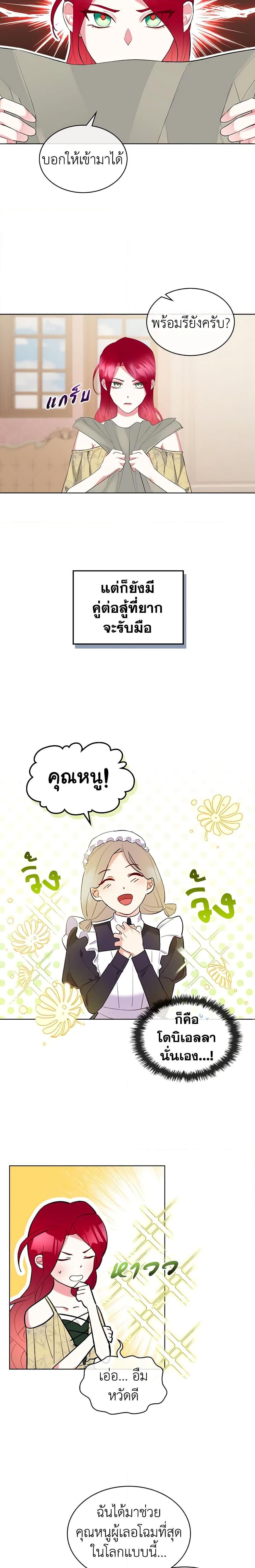 Manga-lc-com อ่านมังงะ อ่านการ์ตูน ออนไลน์ ฟรี The Villainess’s Maker ตอนที่ 1 2 3 4 5 6 7 8 9 10 11 12 13 14 ฟรี ไม่มีโฆษณา Manga-lc - อ่าน มังงะ อ่าน การ์ตูน ออนไลน์ อ่านมังงะ ฟรี