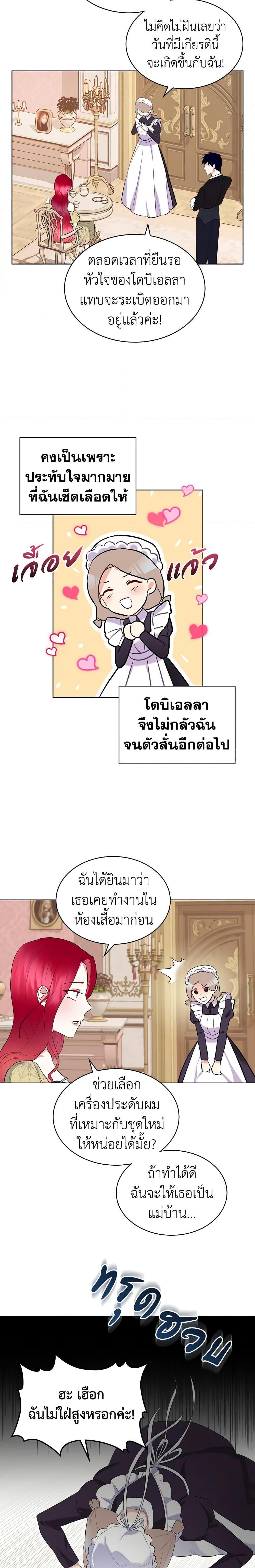 Manga-lc-com อ่านมังงะ อ่านการ์ตูน ออนไลน์ ฟรี The Villainess’s Maker ตอนที่ 1 2 3 4 5 6 7 8 9 10 11 12 13 14 ฟรี ไม่มีโฆษณา Manga-lc - อ่าน มังงะ อ่าน การ์ตูน ออนไลน์ อ่านมังงะ ฟรี