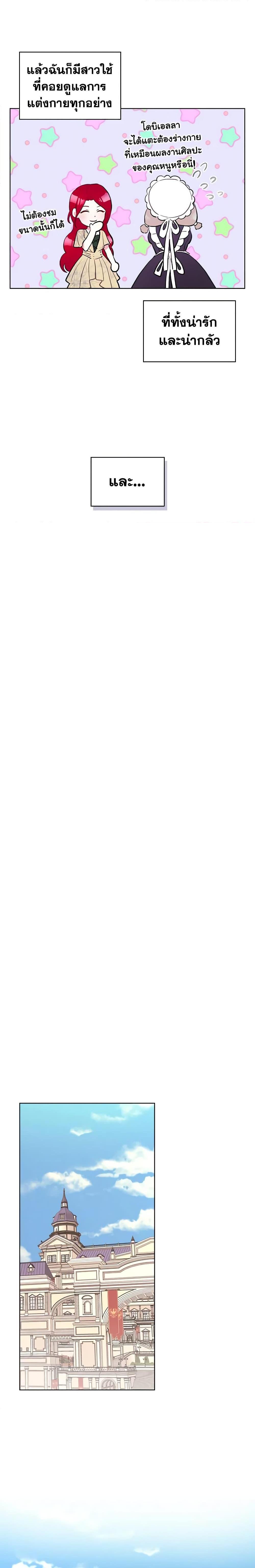 Manga-lc-com อ่านมังงะ อ่านการ์ตูน ออนไลน์ ฟรี The Villainess’s Maker ตอนที่ 1 2 3 4 5 6 7 8 9 10 11 12 13 14 ฟรี ไม่มีโฆษณา Manga-lc - อ่าน มังงะ อ่าน การ์ตูน ออนไลน์ อ่านมังงะ ฟรี