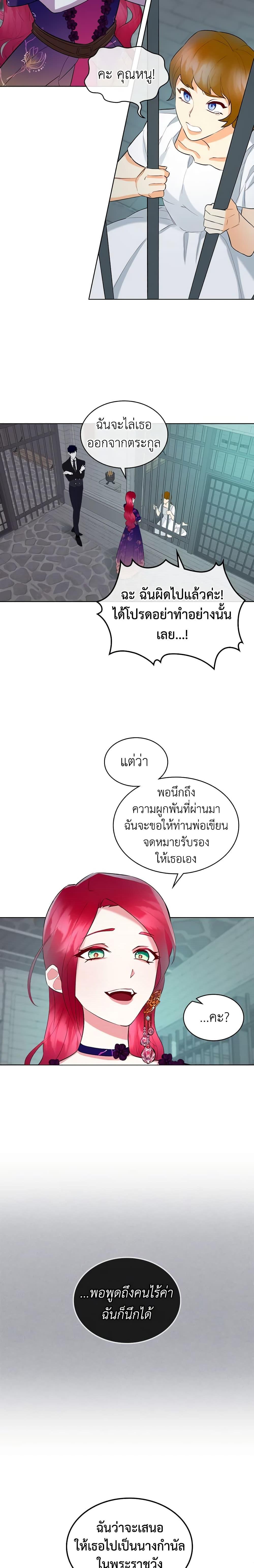 Manga-lc-com อ่านมังงะ อ่านการ์ตูน ออนไลน์ ฟรี The Villainess’s Maker ตอนที่ 1 2 3 4 5 6 7 8 9 10 11 12 13 14 ฟรี ไม่มีโฆษณา Manga-lc - อ่าน มังงะ อ่าน การ์ตูน ออนไลน์ อ่านมังงะ ฟรี