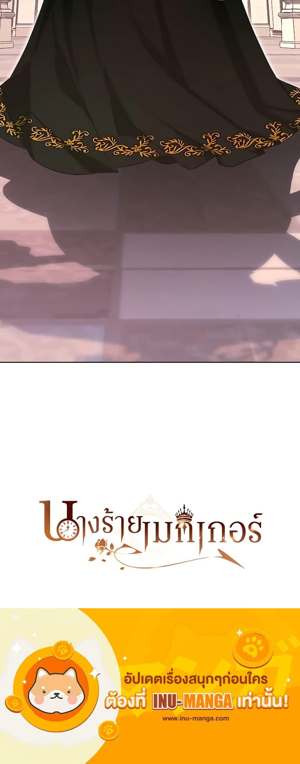 Manga-lc-com อ่านมังงะ อ่านการ์ตูน ออนไลน์ ฟรี The Villainess’s Maker ตอนที่ 1 2 3 4 5 6 7 8 9 10 11 12 13 14 ฟรี ไม่มีโฆษณา Manga-lc - อ่าน มังงะ อ่าน การ์ตูน ออนไลน์ อ่านมังงะ ฟรี