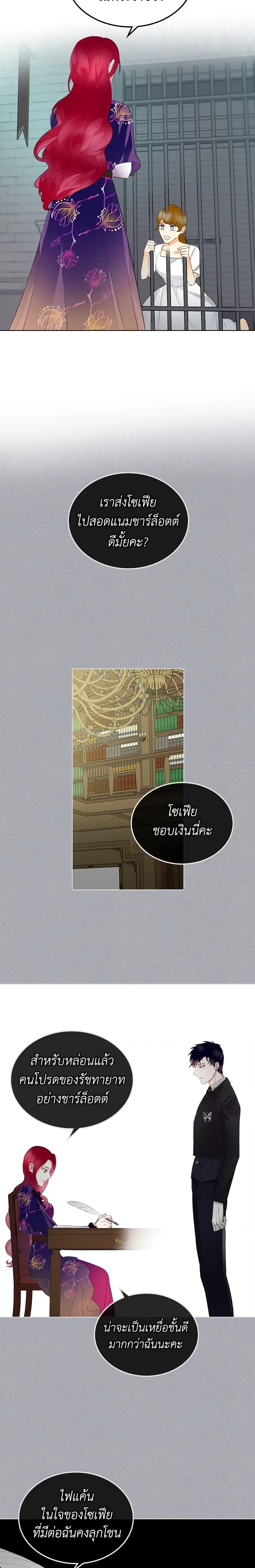 Manga-lc-com อ่านมังงะ อ่านการ์ตูน ออนไลน์ ฟรี The Villainess’s Maker ตอนที่ 1 2 3 4 5 6 7 8 9 10 11 12 13 14 ฟรี ไม่มีโฆษณา Manga-lc - อ่าน มังงะ อ่าน การ์ตูน ออนไลน์ อ่านมังงะ ฟรี