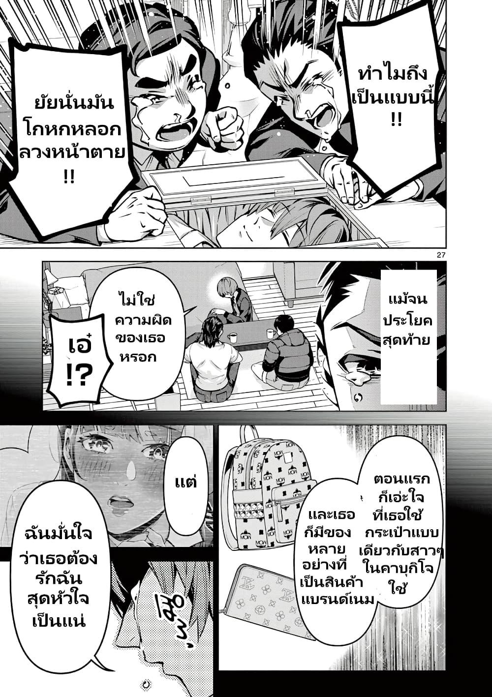 Manga-lc-com อ่านมังงะ อ่านการ์ตูน ออนไลน์ ฟรี Ambivalent ~Doutei wo Sutetara Shinu Sekai~ ตอนที่ 1 2 3 4 5 6 7 8 9 10 11 12 13 14 ฟรี ไม่มีโฆษณา Manga-lc - อ่าน มังงะ อ่าน การ์ตูน ออนไลน์ อ่านมังงะ ฟรี