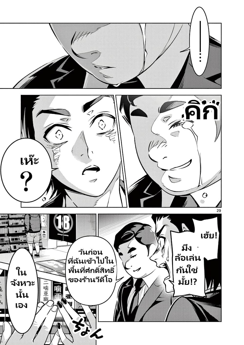 Manga-lc-com อ่านมังงะ อ่านการ์ตูน ออนไลน์ ฟรี Ambivalent ~Doutei wo Sutetara Shinu Sekai~ ตอนที่ 1 2 3 4 5 6 7 8 9 10 11 12 13 14 ฟรี ไม่มีโฆษณา Manga-lc - อ่าน มังงะ อ่าน การ์ตูน ออนไลน์ อ่านมังงะ ฟรี