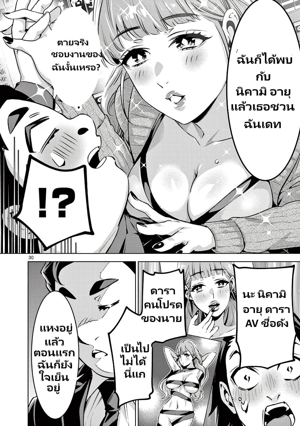 Manga-lc-com อ่านมังงะ อ่านการ์ตูน ออนไลน์ ฟรี Ambivalent ~Doutei wo Sutetara Shinu Sekai~ ตอนที่ 1 2 3 4 5 6 7 8 9 10 11 12 13 14 ฟรี ไม่มีโฆษณา Manga-lc - อ่าน มังงะ อ่าน การ์ตูน ออนไลน์ อ่านมังงะ ฟรี