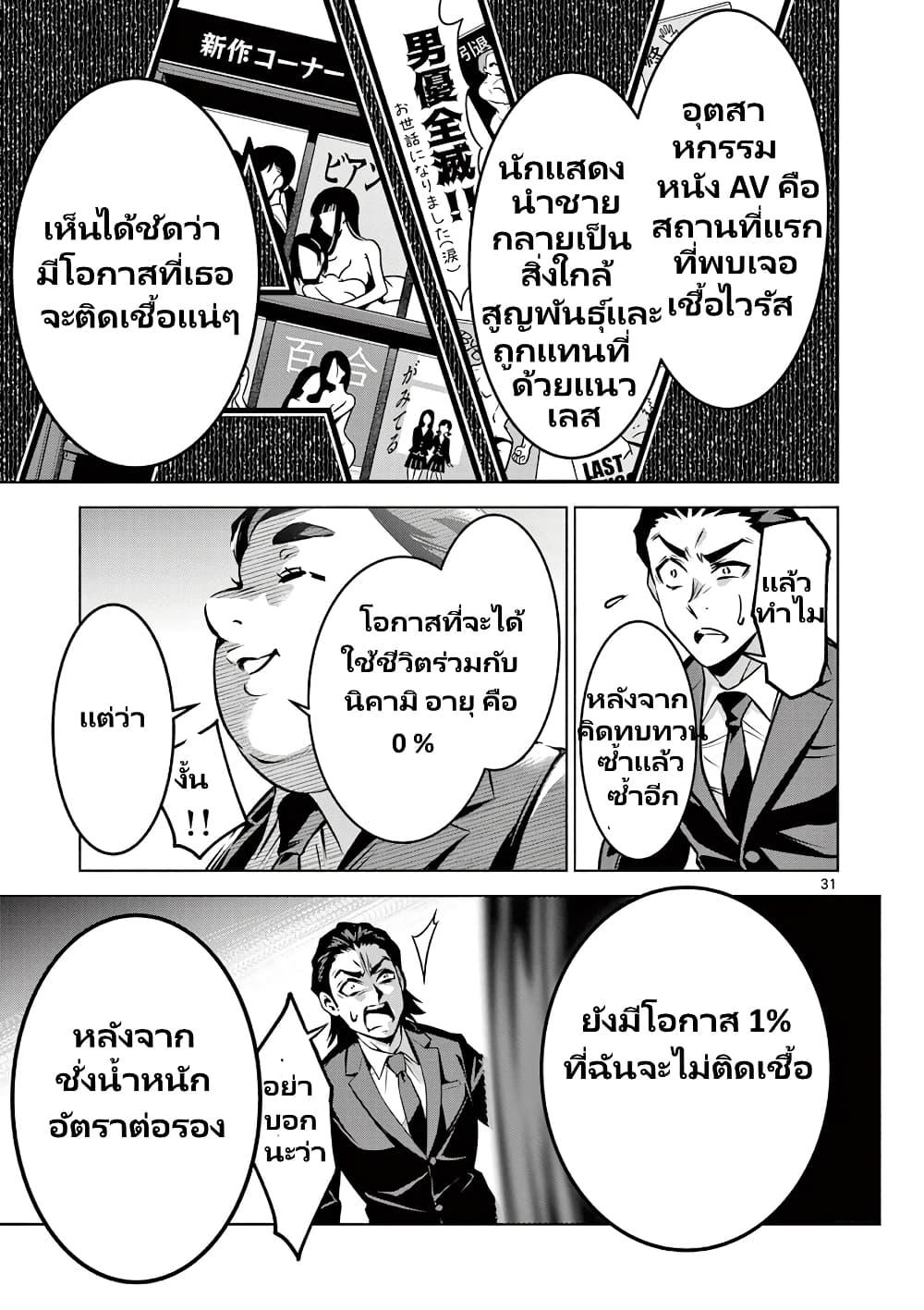 Manga-lc-com อ่านมังงะ อ่านการ์ตูน ออนไลน์ ฟรี Ambivalent ~Doutei wo Sutetara Shinu Sekai~ ตอนที่ 1 2 3 4 5 6 7 8 9 10 11 12 13 14 ฟรี ไม่มีโฆษณา Manga-lc - อ่าน มังงะ อ่าน การ์ตูน ออนไลน์ อ่านมังงะ ฟรี