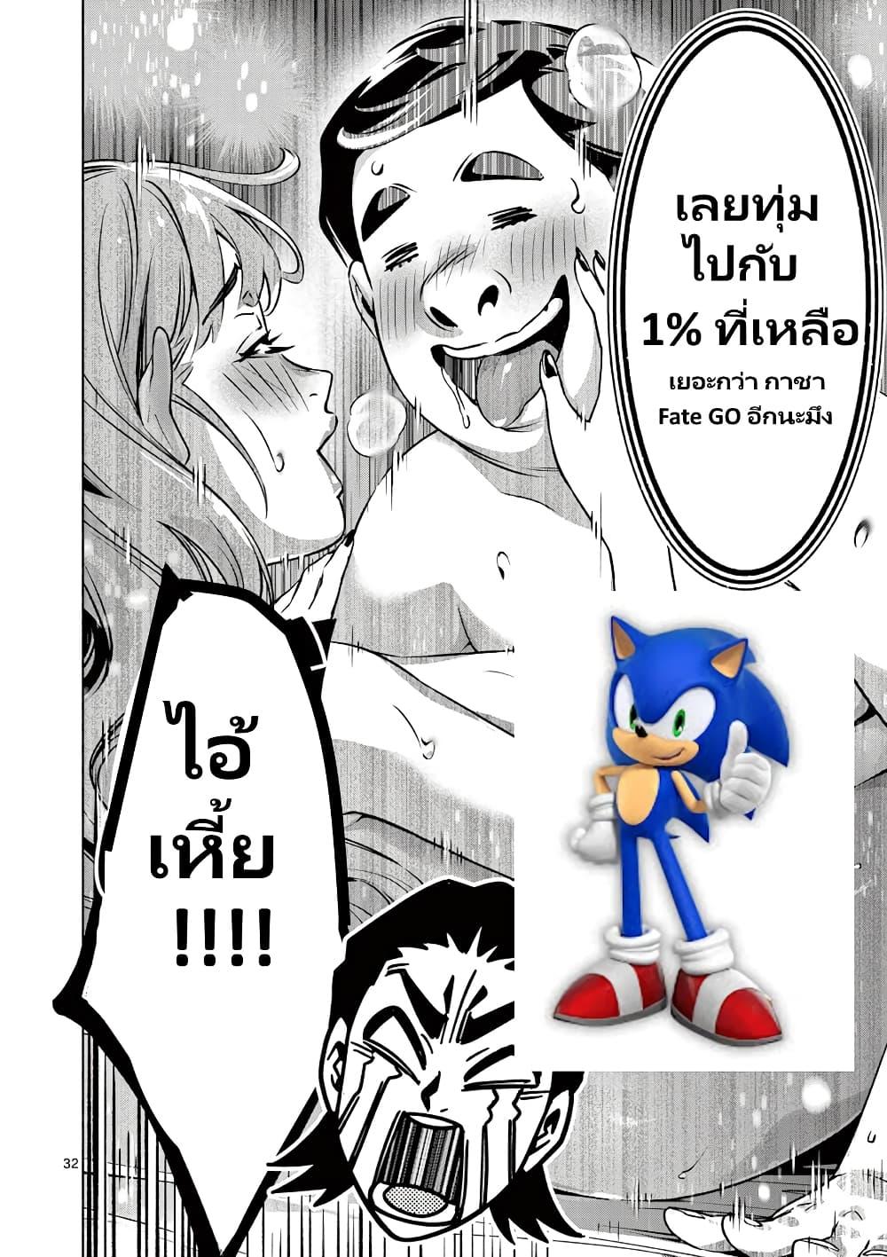 Manga-lc-com อ่านมังงะ อ่านการ์ตูน ออนไลน์ ฟรี Ambivalent ~Doutei wo Sutetara Shinu Sekai~ ตอนที่ 1 2 3 4 5 6 7 8 9 10 11 12 13 14 ฟรี ไม่มีโฆษณา Manga-lc - อ่าน มังงะ อ่าน การ์ตูน ออนไลน์ อ่านมังงะ ฟรี