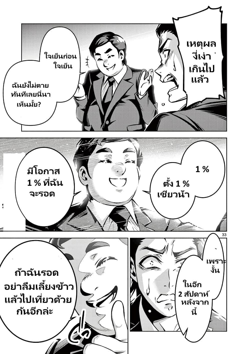 Manga-lc-com อ่านมังงะ อ่านการ์ตูน ออนไลน์ ฟรี Ambivalent ~Doutei wo Sutetara Shinu Sekai~ ตอนที่ 1 2 3 4 5 6 7 8 9 10 11 12 13 14 ฟรี ไม่มีโฆษณา Manga-lc - อ่าน มังงะ อ่าน การ์ตูน ออนไลน์ อ่านมังงะ ฟรี