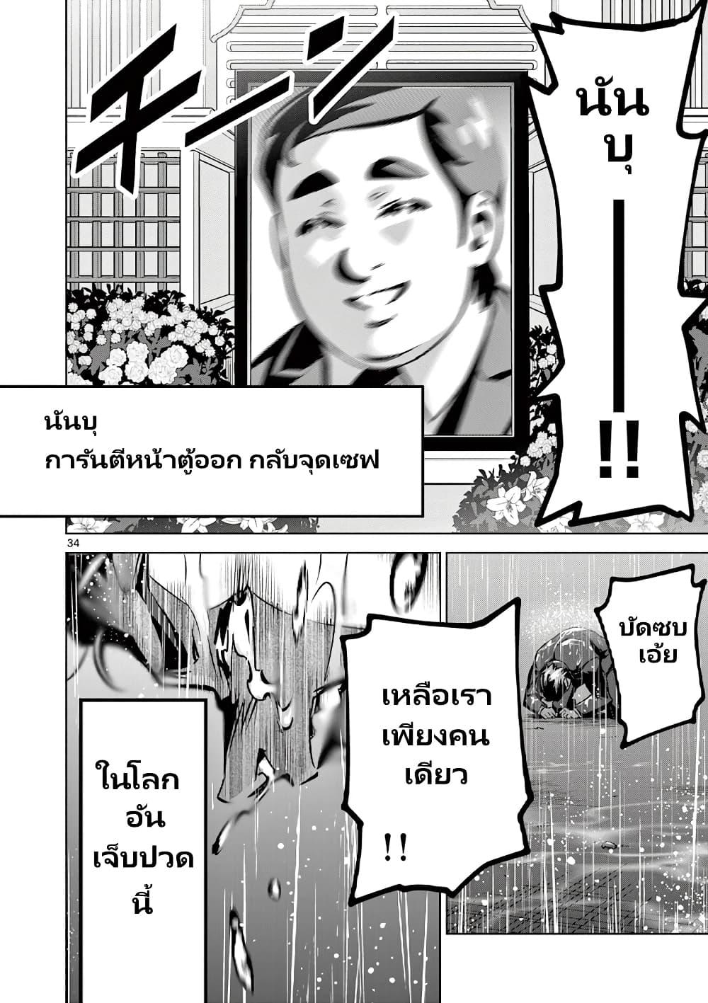 Manga-lc-com อ่านมังงะ อ่านการ์ตูน ออนไลน์ ฟรี Ambivalent ~Doutei wo Sutetara Shinu Sekai~ ตอนที่ 1 2 3 4 5 6 7 8 9 10 11 12 13 14 ฟรี ไม่มีโฆษณา Manga-lc - อ่าน มังงะ อ่าน การ์ตูน ออนไลน์ อ่านมังงะ ฟรี